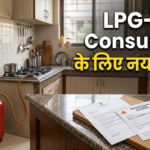 lpg india
