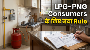 lpg india